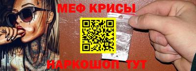 тгк Краснодар