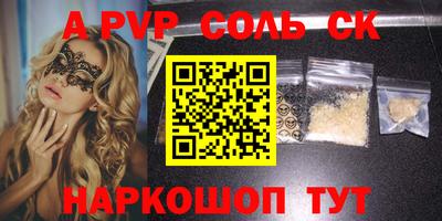 мефедрон Краснокаменск