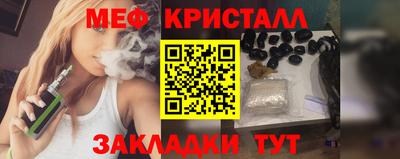мефедрон Краснокаменск