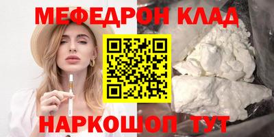 тгк Краснодар