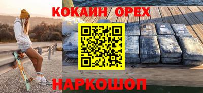 дистиллят марихуана Краснознаменск