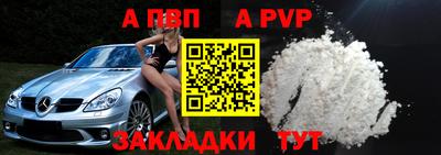 тгк Краснодар