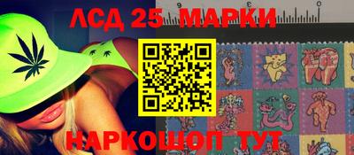 мефедрон Краснокаменск