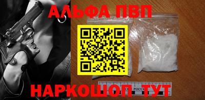 тгк Краснодар