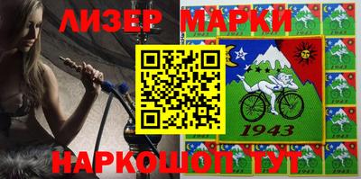 дистиллят марихуана Краснознаменск