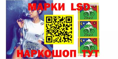 тгк Краснодар