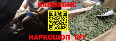 дистиллят марихуана Краснознаменск