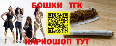 дистиллят марихуана Краснознаменск