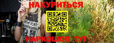 дистиллят марихуана Краснознаменск