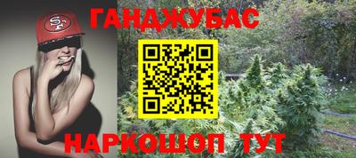 мефедрон Краснокаменск