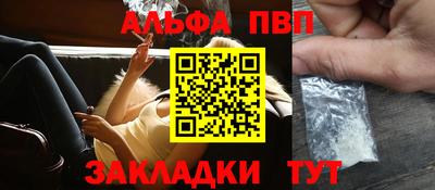 тгк Краснодар