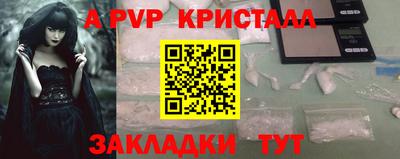 мефедрон Краснокаменск