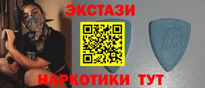 мефедрон Краснокаменск