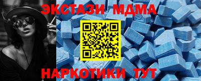 тгк Краснодар