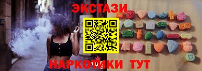 мефедрон Краснокаменск