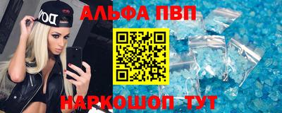 мефедрон Краснокаменск