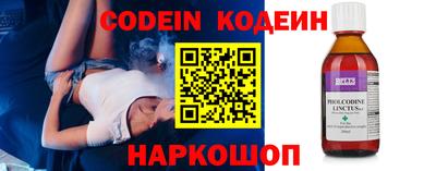 мефедрон Краснокаменск