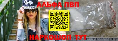 дистиллят марихуана Краснознаменск
