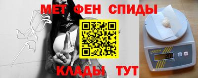 мефедрон Краснокаменск