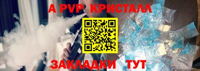 тгк Краснодар