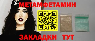 тгк Краснодар