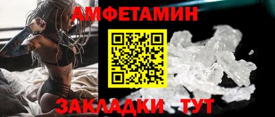 мефедрон Краснокаменск