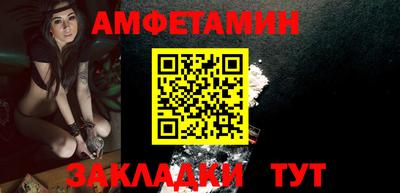 мефедрон Краснокаменск