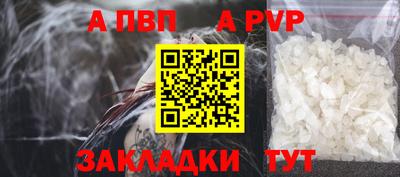мефедрон Краснокаменск