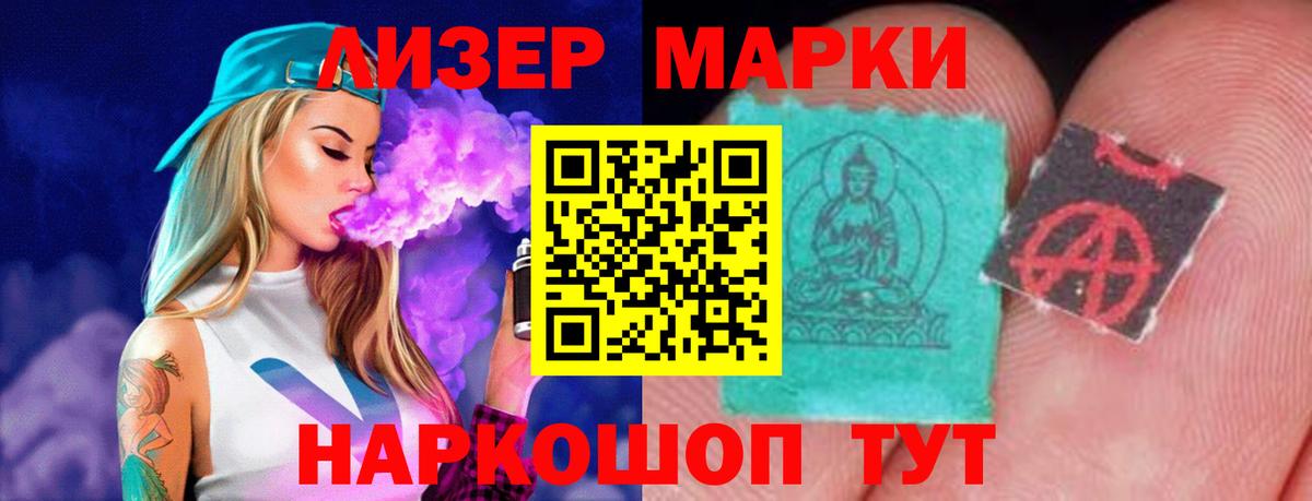 ЛСД экстази кислота Вологда