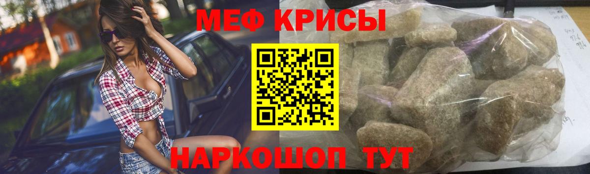 Вологда  Меф мука  МЯУ-МЯУ  Вход с VPN  Мефедрон  МЯУ-МЯУ мяу мяу 