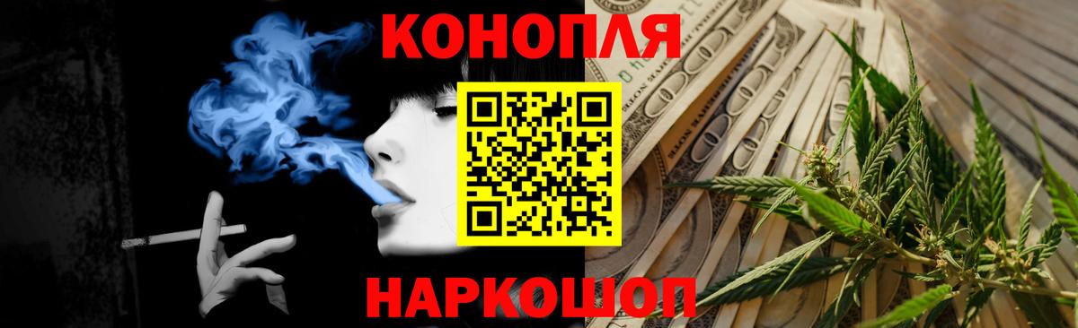 Канабис планчик  Канабис конопля  Бошки Шишки Ganja  Вологда  Вход с VPN  МАРИХУАНА тримм 